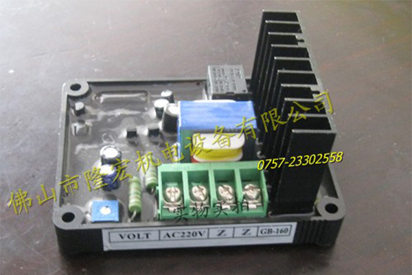 AVR 普通無（wú）刷 GF-160A