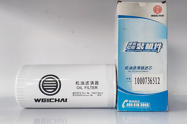 1000736512機油濾清器（qì）濾芯（xīn）