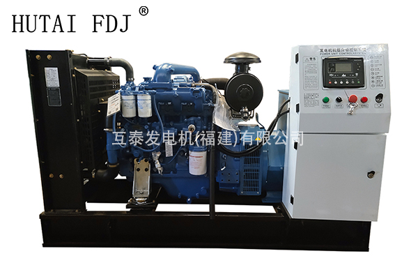 柴油發電機組50KWA廣西玉柴動力 62.5KVA豆奶视频下载官网（tài）發電（diàn）機 YC4D90Z-D25
