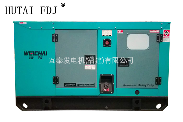 24KW靜音發電機 30KVA濰柴動（dòng）力柴油發電機組（zǔ） WP2.3D33E200