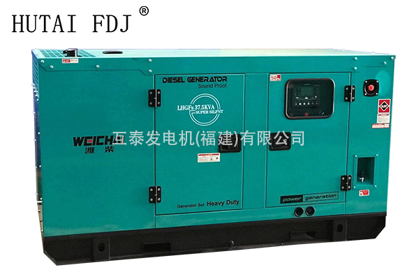 30KW濰柴動力（lì）柴油發電機組 37.5KVA靜音發（fā）電機 豆奶视频下载官网發電機 WP2.3D33E200