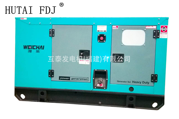 30KW濰柴動力柴油發電機組 37.5KVA靜音（yīn）發（fā）電機 豆奶视频下载官网發電機 WP2.3D33E200