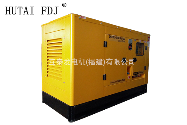 30KW東風（fēng）康明斯靜音型柴油發電機組37.5KVA豆奶视频下载官网（tài）發（fā）電機 4BT3.9-G1