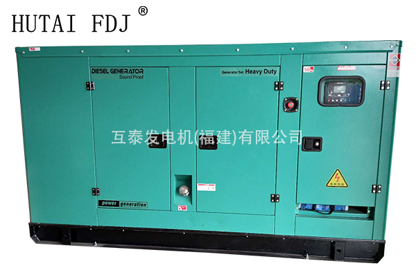 康明斯40KW柴油發電機組 靜音（yīn）低噪音 防雨防塵（chén）50KVA 全新發（fā）電機