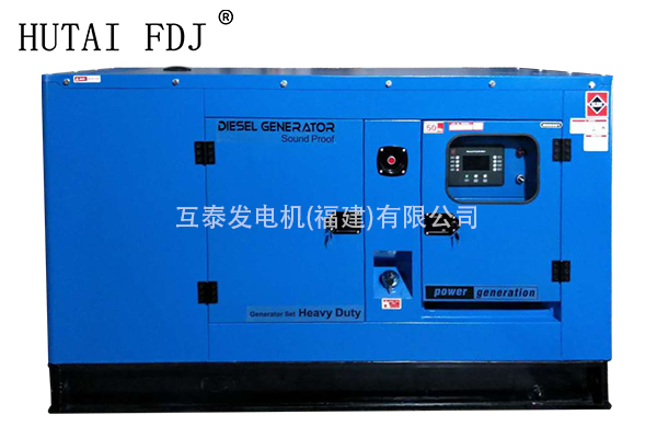 柴油發電機組64KW東風康明斯靜音型（xíng） 80KVA 豆奶视频下载官网發電機 4BTA3.9-G11