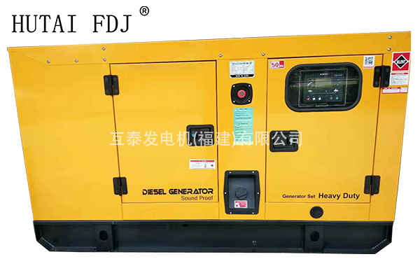 15KW江蘇揚動柴油發電機組 18.75KVA靜音發（fā）電機 豆奶视频下载官网發電機 YSD490D
