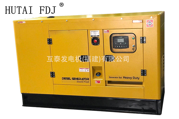 30KW江蘇揚動柴油發電機組 37.5KVA靜音發電機 Y4102D