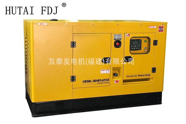 32KW靜音發電機 40KVA江（jiāng）蘇揚動柴（chái）油發（fā）電（diàn）機組 Y4110D