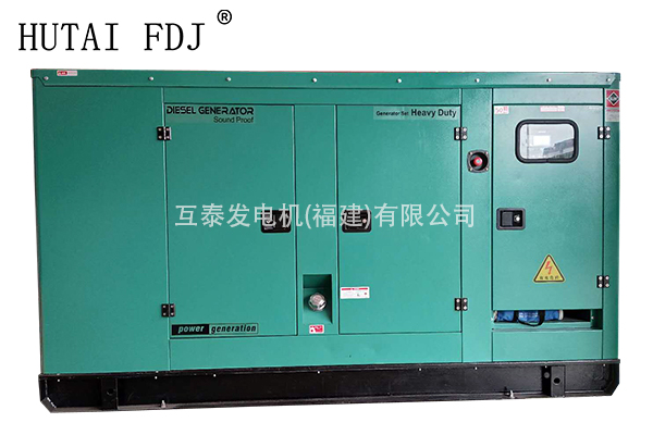 江蘇揚動50KW柴油發電機組 62.5KVA靜音發電機 Y4105ZLD