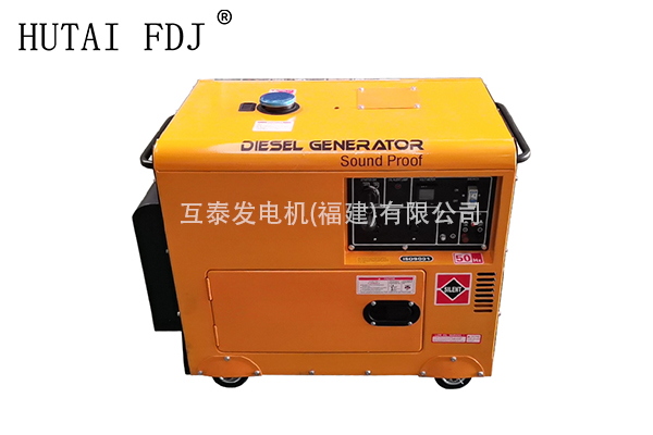 3KW小（xiǎo）型豆奶视频下载官网風冷柴（chái）油（yóu）發電機組 便捷式家（jiā）用停電應急戶外電源