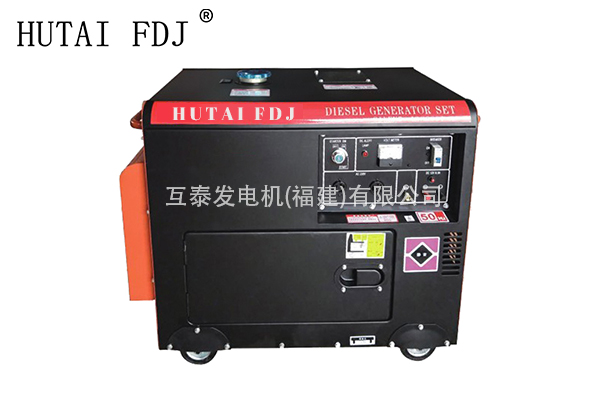 7-8KW家用便捷移動式互（hù）泰柴油發電機工地道路搶修應急（jí）小型柴油發電機（jī）